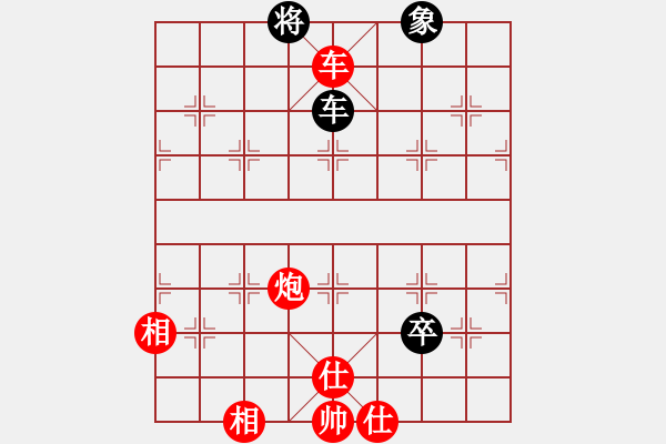 象棋棋譜圖片：超爽感覺(1段)-勝-野狼神(2段) - 步數：150 