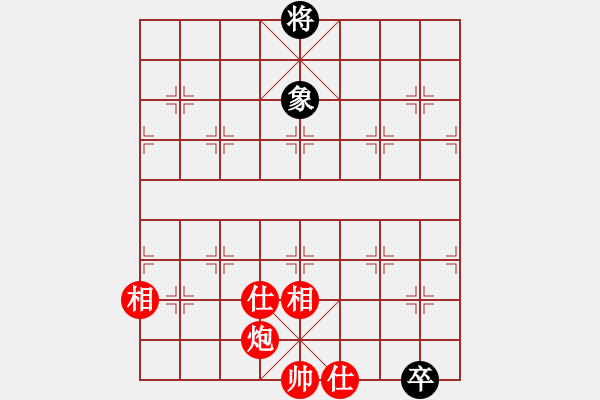 象棋棋譜圖片：超爽感覺(1段)-勝-野狼神(2段) - 步數：160 