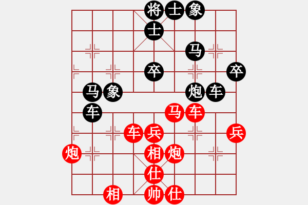 象棋棋譜圖片：超爽感覺(1段)-勝-野狼神(2段) - 步數：40 