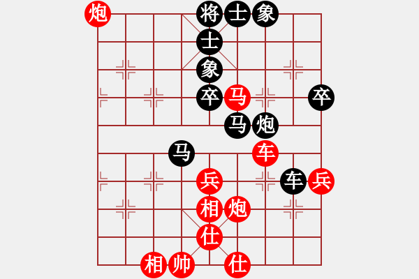 象棋棋譜圖片：超爽感覺(1段)-勝-野狼神(2段) - 步數：50 