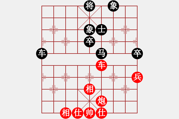 象棋棋譜圖片：超爽感覺(1段)-勝-野狼神(2段) - 步數：70 