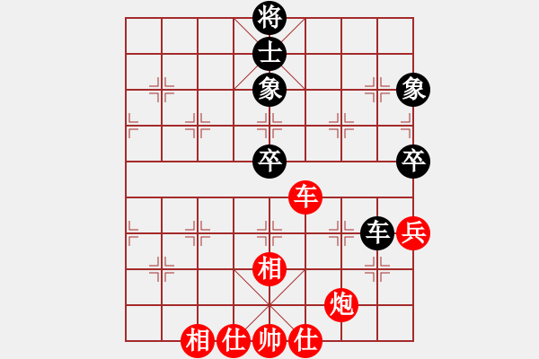 象棋棋譜圖片：超爽感覺(1段)-勝-野狼神(2段) - 步數：80 