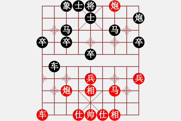 象棋棋譜圖片：東方不勝(地煞)-負(fù)-與君比肩(天罡) - 步數(shù)：40 