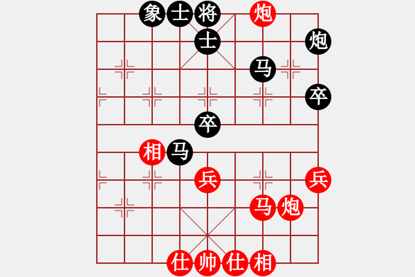 象棋棋譜圖片：東方不勝(地煞)-負(fù)-與君比肩(天罡) - 步數(shù)：50 