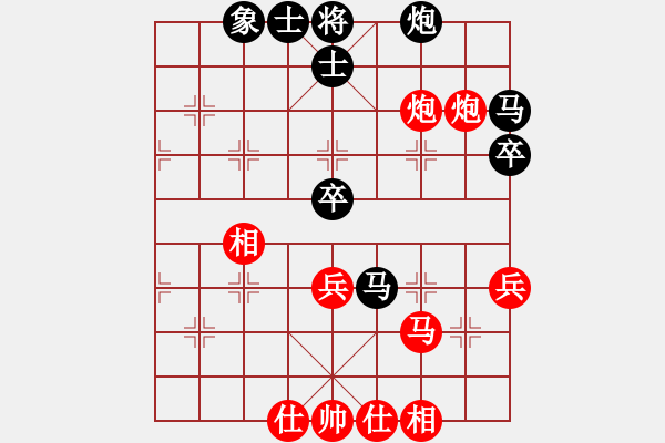 象棋棋譜圖片：東方不勝(地煞)-負(fù)-與君比肩(天罡) - 步數(shù)：60 