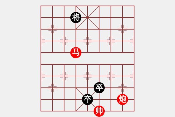 象棋棋谱图片：第8局 八面埋伏 - 步数：40 