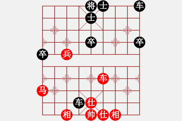 象棋棋譜圖片：2017.7.8.3后勝五七炮進三兵.pgn - 步數(shù)：70 