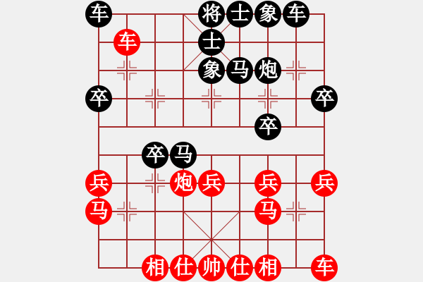 象棋棋譜圖片：紅藍(lán)棋股(天帝)-負(fù)-呆瓜(2段) - 步數(shù)：28 