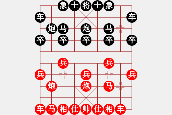 象棋棋譜圖片：JJ象棋的對(duì)局 - 步數(shù)：10 