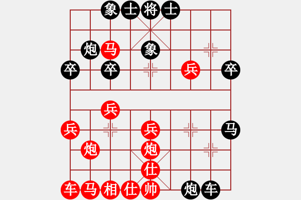 象棋棋譜圖片：JJ象棋的對(duì)局 - 步數(shù)：30 