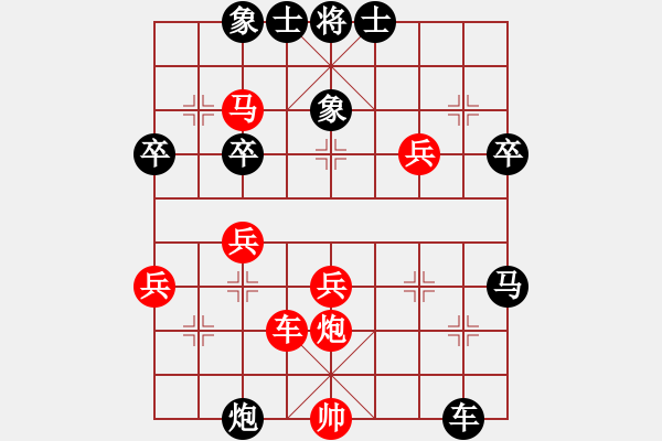 象棋棋譜圖片：JJ象棋的對(duì)局 - 步數(shù)：40 