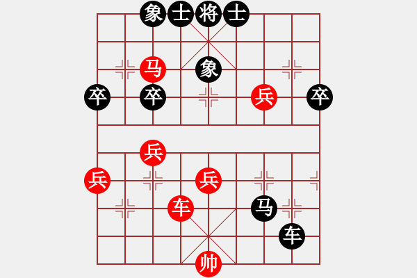 象棋棋譜圖片：JJ象棋的對(duì)局 - 步數(shù)：50 