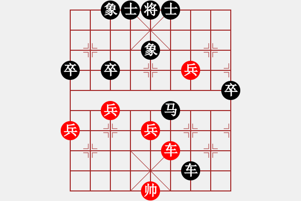 象棋棋譜圖片：JJ象棋的對(duì)局 - 步數(shù)：60 