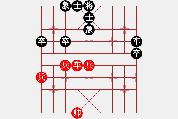 象棋棋譜圖片：JJ象棋的對(duì)局 - 步數(shù)：70 