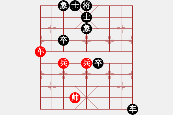 象棋棋譜圖片：JJ象棋的對(duì)局 - 步數(shù)：86 