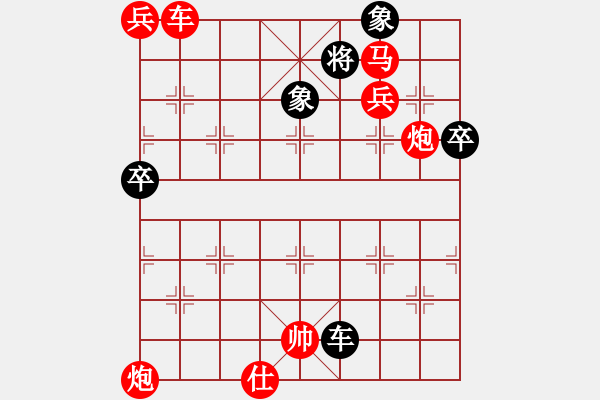 象棋棋譜圖片：探長(地煞)-勝-雨的遐想(地煞) - 步數(shù)：100 