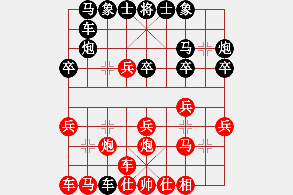 象棋棋譜圖片：探長(地煞)-勝-雨的遐想(地煞) - 步數(shù)：20 