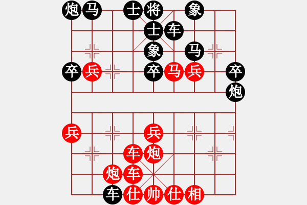 象棋棋譜圖片：探長(地煞)-勝-雨的遐想(地煞) - 步數(shù)：40 