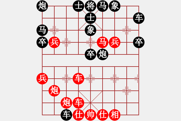 象棋棋譜圖片：探長(地煞)-勝-雨的遐想(地煞) - 步數(shù)：50 