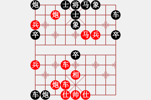 象棋棋譜圖片：探長(地煞)-勝-雨的遐想(地煞) - 步數(shù)：60 