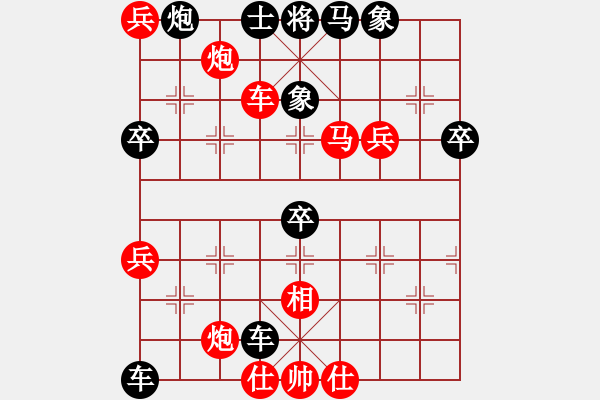 象棋棋譜圖片：探長(地煞)-勝-雨的遐想(地煞) - 步數(shù)：70 