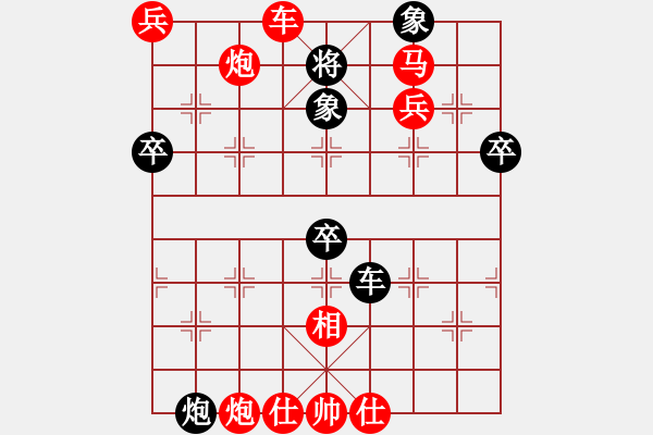 象棋棋譜圖片：探長(地煞)-勝-雨的遐想(地煞) - 步數(shù)：80 