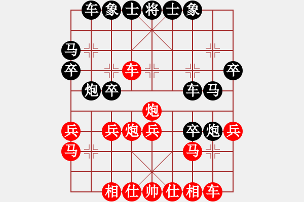 象棋棋譜圖片：飛刀浪子(9段)-負(fù)-馬兒跑得快(9級(jí)) - 步數(shù)：30 