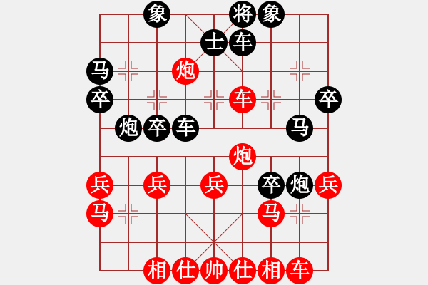 象棋棋譜圖片：飛刀浪子(9段)-負(fù)-馬兒跑得快(9級(jí)) - 步數(shù)：40 