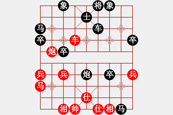 象棋棋譜圖片：飛刀浪子(9段)-負(fù)-馬兒跑得快(9級(jí)) - 步數(shù)：50 