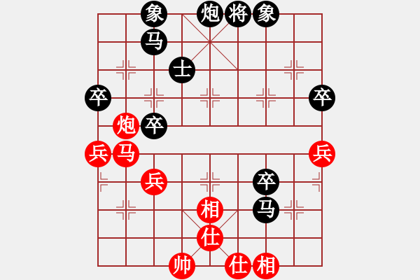 象棋棋譜圖片：飛刀浪子(9段)-負(fù)-馬兒跑得快(9級(jí)) - 步數(shù)：60 