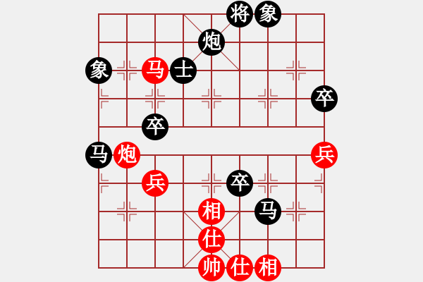 象棋棋譜圖片：飛刀浪子(9段)-負(fù)-馬兒跑得快(9級(jí)) - 步數(shù)：70 