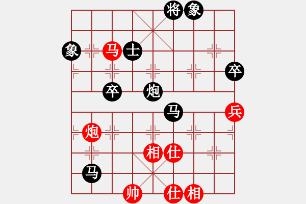 象棋棋譜圖片：飛刀浪子(9段)-負(fù)-馬兒跑得快(9級(jí)) - 步數(shù)：80 