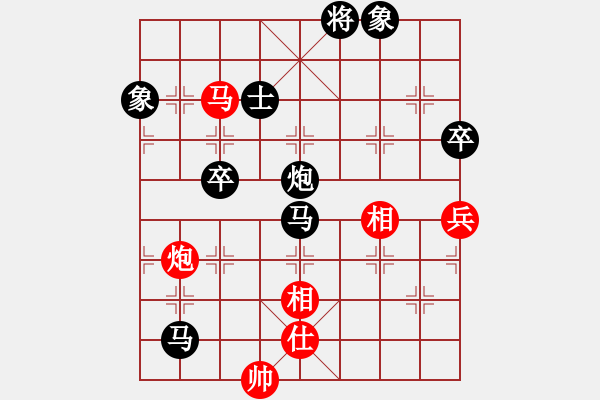 象棋棋譜圖片：飛刀浪子(9段)-負(fù)-馬兒跑得快(9級(jí)) - 步數(shù)：90 