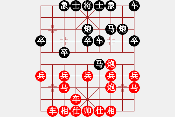 象棋棋譜圖片：后手勝無(wú)名氏1（2019孤山比賽）.pgn - 步數(shù)：20 