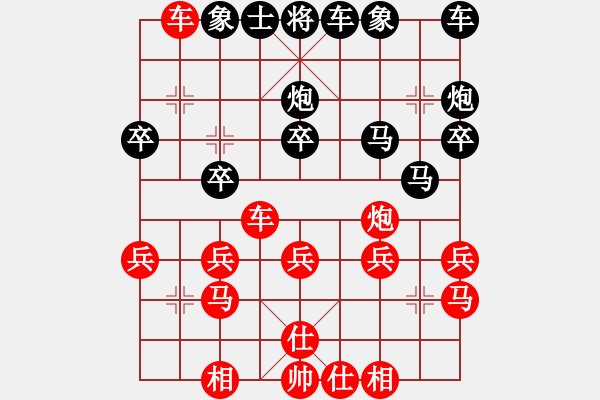 象棋棋譜圖片：后手勝無(wú)名氏1（2019孤山比賽）.pgn - 步數(shù)：30 