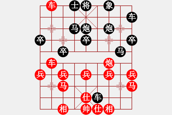 象棋棋譜圖片：后手勝無(wú)名氏1（2019孤山比賽）.pgn - 步數(shù)：40 