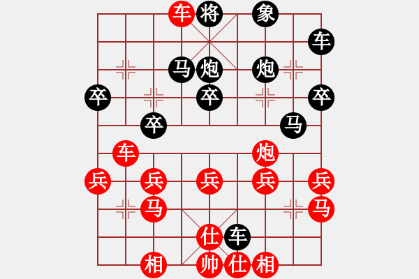 象棋棋譜圖片：后手勝無(wú)名氏1（2019孤山比賽）.pgn - 步數(shù)：41 