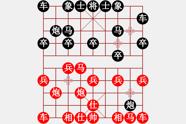 象棋棋譜圖片：北斗星君(月將)-勝-神秘圓主人(9段) - 步數(shù)：10 