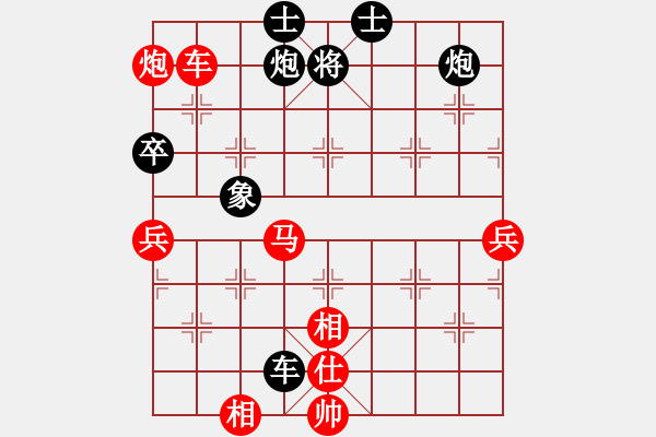 象棋棋譜圖片：北斗星君(月將)-勝-神秘圓主人(9段) - 步數(shù)：100 