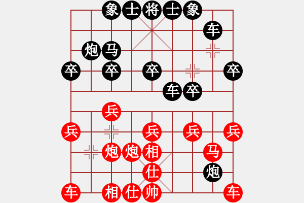 象棋棋譜圖片：北斗星君(月將)-勝-神秘圓主人(9段) - 步數(shù)：20 