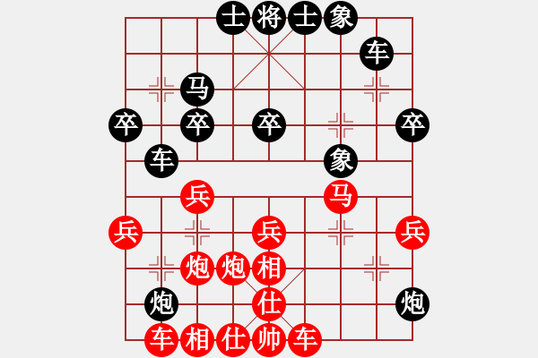 象棋棋譜圖片：北斗星君(月將)-勝-神秘圓主人(9段) - 步數(shù)：30 