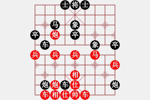 象棋棋譜圖片：北斗星君(月將)-勝-神秘圓主人(9段) - 步數(shù)：40 