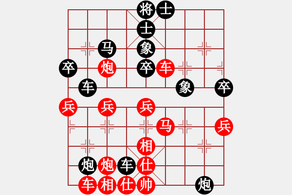 象棋棋譜圖片：北斗星君(月將)-勝-神秘圓主人(9段) - 步數(shù)：50 