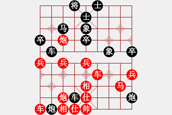 象棋棋譜圖片：北斗星君(月將)-勝-神秘圓主人(9段) - 步數(shù)：60 