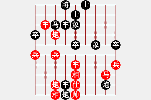 象棋棋譜圖片：北斗星君(月將)-勝-神秘圓主人(9段) - 步數(shù)：70 