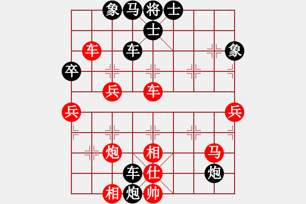 象棋棋譜圖片：北斗星君(月將)-勝-神秘圓主人(9段) - 步數(shù)：80 