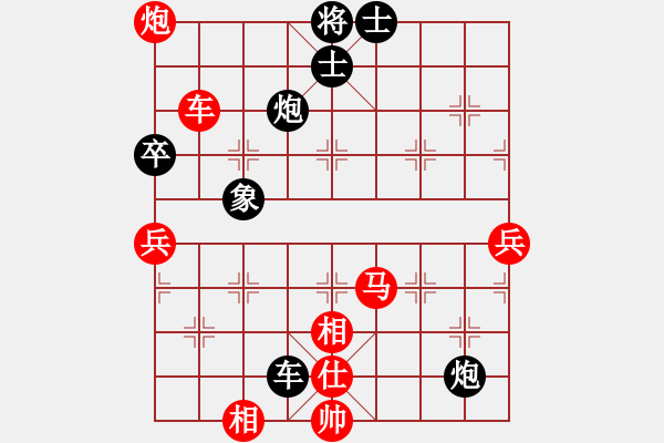 象棋棋譜圖片：北斗星君(月將)-勝-神秘圓主人(9段) - 步數(shù)：90 