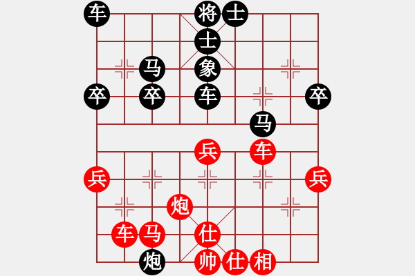 象棋棋譜圖片：xsgcl(7段)-和-大四喜(6段) - 步數(shù)：40 