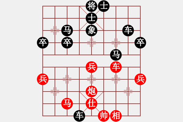 象棋棋譜圖片：xsgcl(7段)-和-大四喜(6段) - 步數(shù)：50 