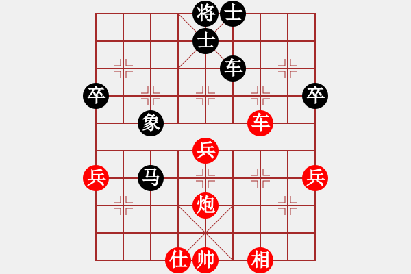 象棋棋譜圖片：xsgcl(7段)-和-大四喜(6段) - 步數(shù)：60 